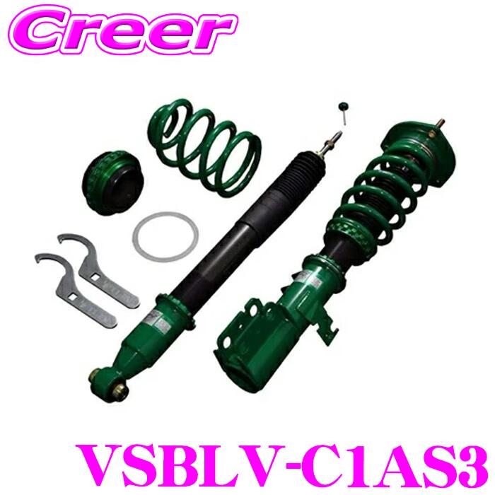 【レビューで確率UP】最大5万pt大抽選会 TEIN FLEX Z VSBLV-C1AS3 減衰力 16段階 車高調整式 ダンパーキット GRヤリス GXPA16 テイン 3年6万キロ保証｜クレールオンラインショップ