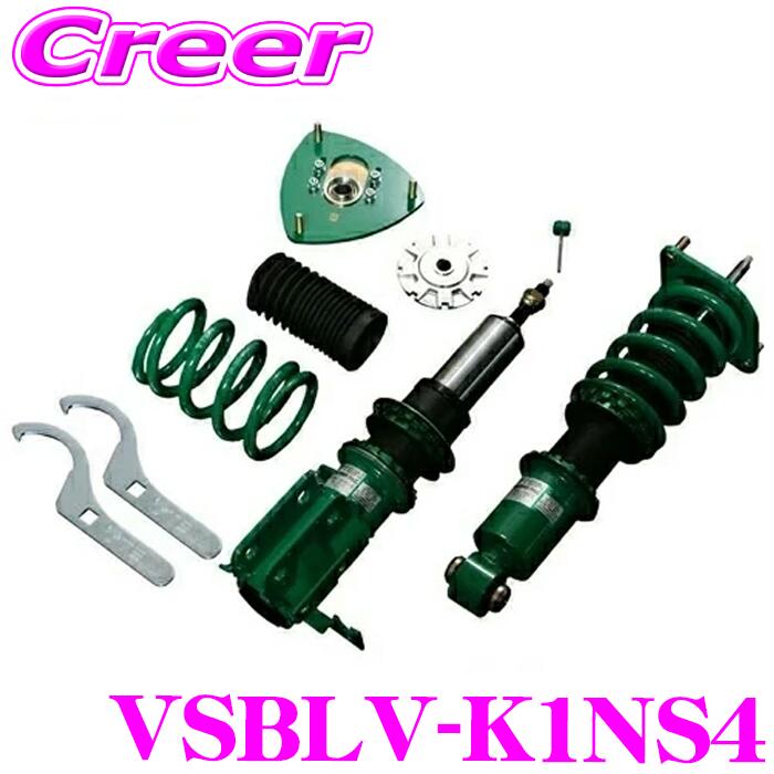 【最大77,777ポイント！】抽選4人に1人が当たる！ TEIN MONO RACING VSBLV-K1NS4 GRヤリス GXPA16 3年6万キロ保証 減衰力16段階 車高調整式 ダンパーキット 単筒式 テイン