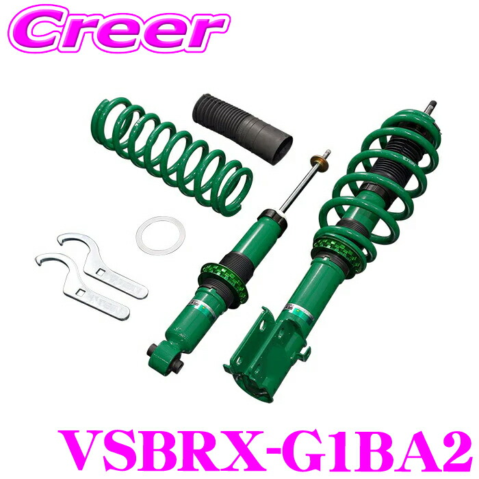 ＼今なら最大4000ポイント！要エントリー／ TEIN VSBRX-G1BA2 STREET ADVANCE Z4 ジムニー ノマド JC74W 減衰力16段階車高調整式リフトアップ車高調 複筒式 3年6万キロ保証 カスタム パーツ テイン