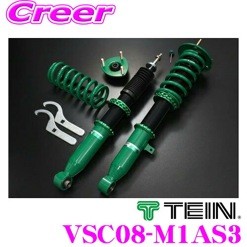 【最大P10倍】ダイヤ&プラチナ会員限定!今がお得!~7/26 01:59迄 TEIN テイン RX1 VSC08-M1AS3 減衰力16段階 車高調整式ダンパーキット 複筒式 トヨタ ACR55W AHR20W エスティマ 用 3年6万キロ保証|クレールオンラインショップ