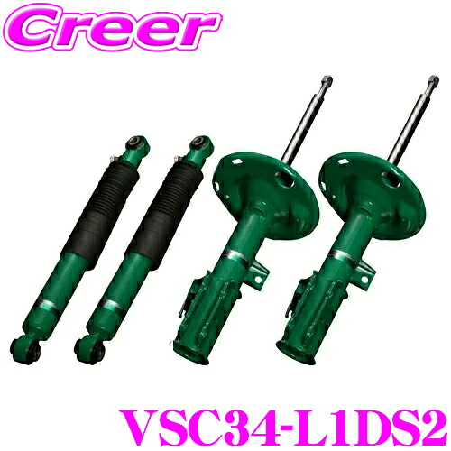 TEIN EnduraPro HC Plus VSC34-L1DS2 トヨタ ACU30W GSU30W MCU30W ハリアー 車高20mmアップ 減衰力調整式 純正互換ショックアブソーバー 純正形状ダンパーキット テイン エンデュラプロ HC プラス 1台分 セット 交換 足回り カスタム パーツ チューニング|クレールオンラインショップ