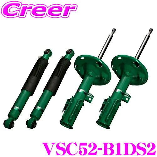 TEIN EnduraPro Plus VSC52-B1DS2 トヨタ ACV40 カムリ 減衰力調整式 純正互換ショックアブソーバー 純正形状ダンパーキット テイン エンデュラプロ 1台分 セット プラス 交換 足回り カスタム パーツ チューニング|クレールオンラインショップ