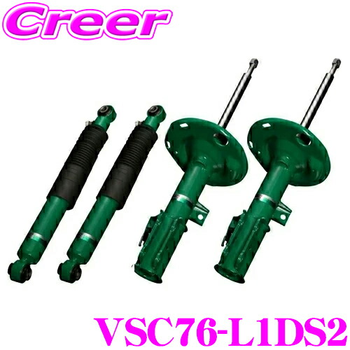 tein-vsc76-l1ds2.jpg