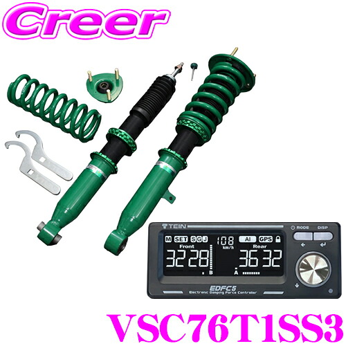 TEIN 車高調 RX1 + EDFC5 VSC76-T1SS3 トヨタ 180系 200系 210系 クラウン 用 減衰力16段階 車高調整式ダンパーキット 減衰力コントローラー モーターキット GPSキット ストラットキット セット EDFC5 ジャーク制御 車速感応自動調整 AI機能|クレールオンラインショップ