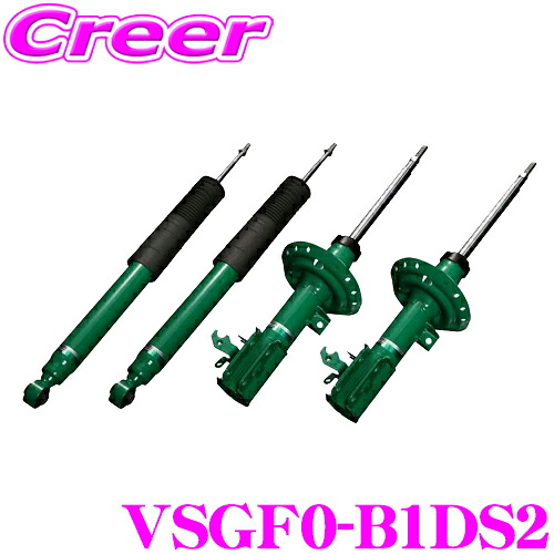 TEIN EnduraPro Plus VSGF0-B1DS2 フォルクスワーゲン AUCPT AUCHP ゴルフ7 減衰力調整式 純正互換ショックアブソーバー 純正形状ダンパーキット テイン エンデュラプロ 1台分 セット プラス 交換 足回り カスタム パーツ チューニング