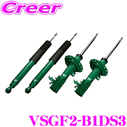 TEIN EnduraPro Plus VSGF2-B1DS3 メルセデスベンツ W205 Cクラス セダン 減衰力調整式 純正互換ショックアブソーバー 純正形状ダンパーキット テイン エンデュラプロ 1台分 セット プラス 交換 足回り カスタム パーツ チューニング