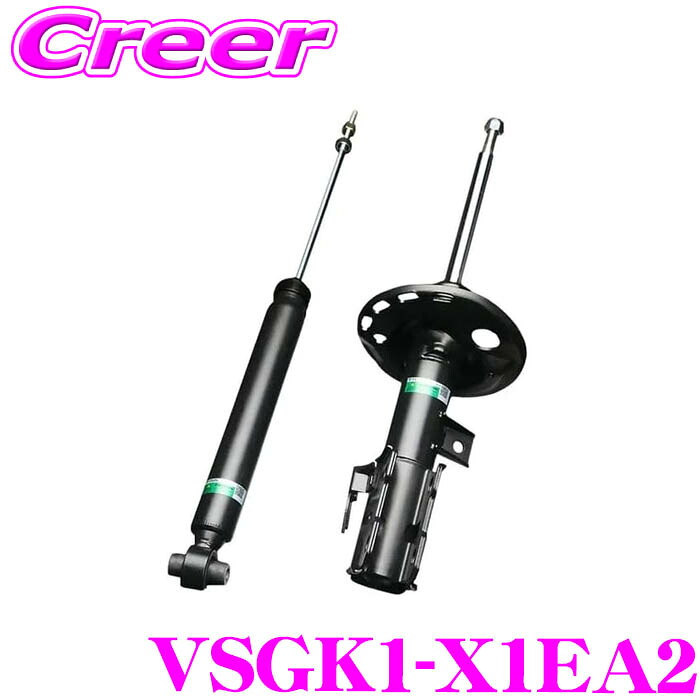 【最大P10倍】ダイヤ&プラチナ会員限定!今がお得!~7/26 01:59迄 TEIN EnduraPro Basic VSGK1-X1EA2 トゥアレグ 7PCGRS 7PCGEA リア用 2本入り 減衰力固定式 純正互換ショックアブソーバー 純正形状ダンパーキット 複筒式 黒 エンデュラプロベーシック|クレールオンラインショップ