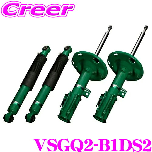 TEIN EnduraPro Plus VSGQ2-B1DS2 BMW FA30 FA30N FB44 FB44N FB46 X5(E53) 減衰力調整式 純正互換ショックアブソーバー 純正形状ダンパーキット テイン エンデュラプロ 1台分 セット プラス 交換 足回り カスタム パーツ チューニング