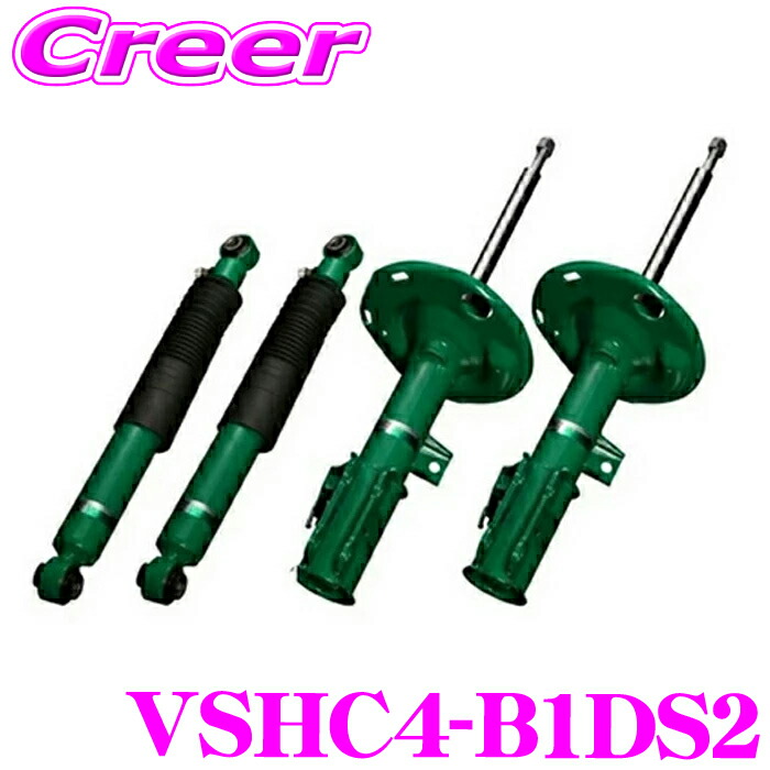 【ほぼ全品P2倍以上! 4/18限定】 TEIN EnduraPro Plus VSHC4-B1DS2 N‐BOX JF2 減衰力調整式 純正互換ショックアブソーバー 純正形状ダンパーキット テイン エンデュラプロ 1台分 セット プラス 交換 足回り カスタム パーツ チューニング ホンダ