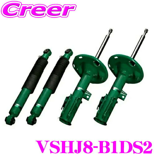 【ほぼ全品P2倍以上！ 4/18限定】 TEIN EnduraPro Plus VSHJ8-B1DS2 N-BOX N-BOXカスタム JF3 JF5 減衰力調整式 純正互換ショックアブソーバー 純正形状ダンパーキット テイン エンデュラプロ 1台分 セット プラス 交換 足回り カスタム パーツ チューニング