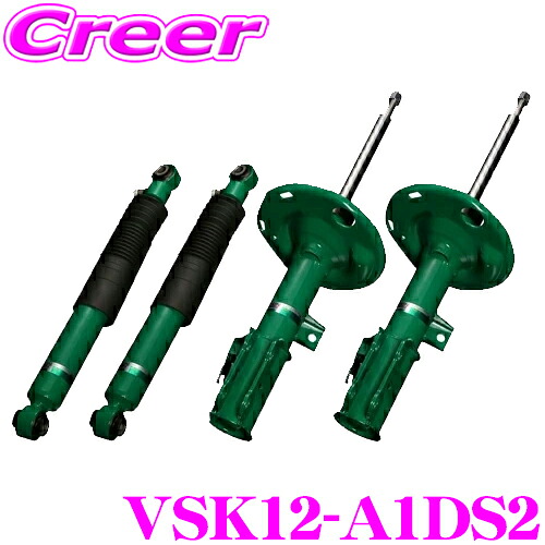 【まもなく終了19日迄！抽選で最大77,777ポイント】 TEIN EnduraPro VSK12-A1DS2 日産 J32 ティアナ 減衰力固定式 純正互換ショックアブソーバー 純正形状ダンパーキット テイン エンデュラプロ 1台分 セット 交換 足回り カスタム パーツ チューニング