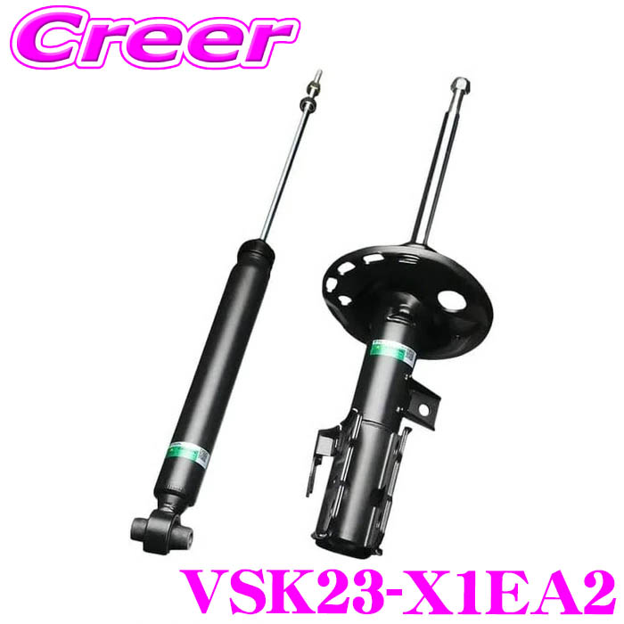【最大P10倍】ダイヤ&プラチナ会員限定!今がお得!~7/26 01:59迄 TEIN EnduraPro Basic VSK23-X1EA2 ジューク F15 YF15 リア用 2本入り 減衰力固定式 純正互換ショックアブソーバー 純正形状ダンパーキット 複筒式 黒 エンデュラプロベーシック|クレールオンラインショップ