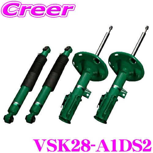 【ほぼ全品P2倍以上！ 4/18限定】 TEIN EnduraPro VSK28-A1DS2 日産 C26 C27 セレナ 減衰力固定式 純正互換ショックアブソーバー 純正形状ダンパーキット テイン エンデュラプロ 1台分 セット 交換 足回り カスタム パーツ チューニング