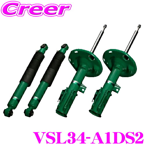 TEIN EnduraPro VSL34-A1DS2 トヨタ ANE10G ZNE10G ウィッシュ 減衰力固定式 純正互換ショックアブソーバー 純正形状ダンパーキット テイン エンデュラプロ 1台分 セット 交換 足回り カスタム パーツ チューニング