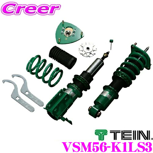 【まもなく終了19日迄！抽選で最大77,777ポイント】 TEIN テイン MONO RACING VSM56-K1LS3 減衰力16段階車高調整式ダンパーキット 単筒式 マツダ SE3P RX-8用 3年6万キロ保証