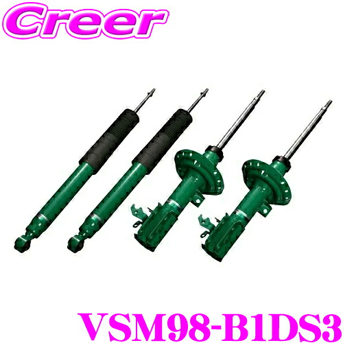 TEIN EnduraPro VSM98-B1DS3 マツダ BLEFW BLFFW アクセラスポーツ / BLEFP アクセラセダン 減衰力固定式 純正互換ショックアブソーバー 純正形状ダンパーキット テイン エンデュラプロ 1台分 セット 交換 足回り カスタム パーツ チューニング
