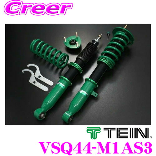 【最大P10倍】ダイヤ＆プラチナ会員限定！今がお得！～7/26 01:59迄 TEIN テイン RX1 VSQ44-M1AS3 減衰力16段階 車高調整式ダンパーキット 複筒式 トヨタ ZVW40W ZVW41W プリウスα 用 3年6万キロ保証｜クレールオンラインショップ