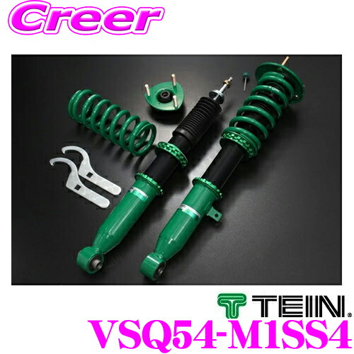 zn6/zc6専用　TEIN サスペンションキット 一式 tein-vst04c1ss4.jpg