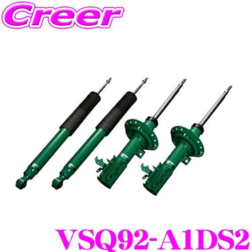 TEIN EnduraPro VSQ92-A1DS2 トヨタ 60系 ハリアー / レクサス 10系 NX300 NX300h 減衰力固定式 純正互換ショックアブソーバー 純正形状ダンパーキット テイン エンデュラプロ 1台分 セット 交換 足回り カスタム パーツ チューニング