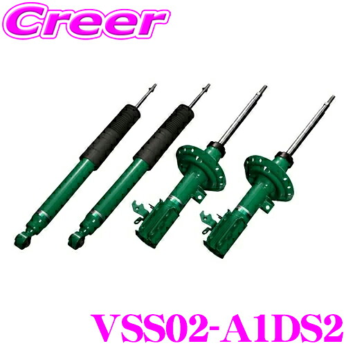 TEIN EnduraPro VSS02-A1DS2 スバル BE5 レガシィB4 / BH5 BH9 レガシィツーリングワゴン (純正ビルシュタイン装着車不可) 減衰力固定式 純正互換ショックアブソーバー 純正形状ダンパーキット エンデュラプロ 1台分 セット 交換 足回り カスタム