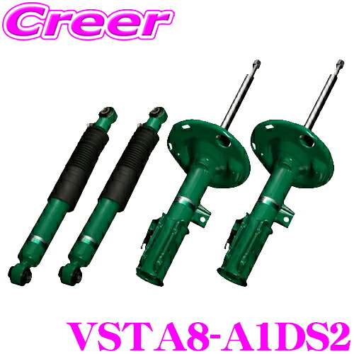 【ほぼ全品P2倍以上！ 4/18限定】 TEIN EnduraPro VSTA8-A1DS2 トヨタ GSL35L シエナ 減衰力固定式 純正互換ショックアブソーバー 純正形状ダンパーキット テイン エンデュラプロ 1台分 セット 交換 足回り カスタム パーツ チューニング