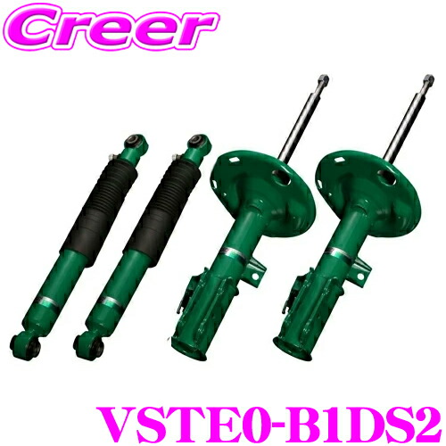 【ほぼ全品P2倍以上！ 4/18限定】 TEIN EnduraPro Plus VSTE0-B1DS2 トヨタ ZYX10 NGX10 C-HR 減衰力調整式 純正互換ショックアブソーバー 純正形状ダンパーキット テイン エンデュラプロ 1台分 セット プラス 交換 足回り カスタム パーツ