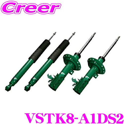 TEIN EnduraPro VSTK8-A1DS2 トヨタ GDH303W グランエース グレード:プレミアム 減衰力固定式 純正互換ショックアブソーバー 純正形状ダンパーキット テイン エンデュラプロ 1台分 セット 交換 足回り カスタム パーツ チューニング