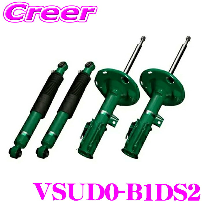 TEIN EnduraPro Plus VSUD0-B1DS2 スペーシア スペーシアカスタム スペーシアギア MK53S 減衰力調整式 純正互換ショックアブソーバー 純正形状ダンパーキット テイン エンデュラプロ 1台分 セット プラス 交換 足回り カスタム パーツ チューニング スズキ