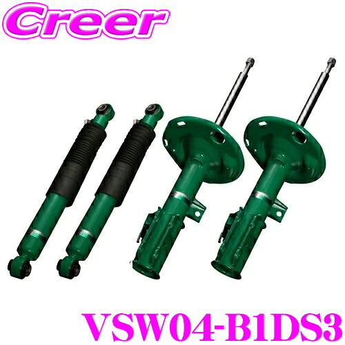 【最大77,777ポイント！】抽選4人に1人が当たる！ TEIN EnduraPro Plus VSW04-B1DS3 マツダ KF系 CX-5 減衰力調整式 純正互換ショックアブソーバー 純正形状ダンパーキット テイン エンデュラプロ 1台分 セット プラス 交換 足回り カスタム パーツ