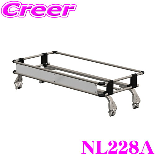 ＼今なら最大4000ポイント！要エントリー／ タフレック NL228A S200P S201P S210P S211P ハイゼットトラック 標準ルーフ トラック用 業務用 ルーフキャリア TUFREQ 精興工業 CL228A 後継品