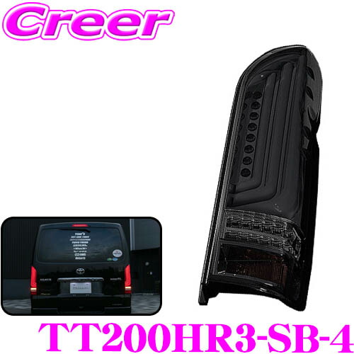 ハイエース テールライト 左右セット　４１５COBRA トヨタ　ヴァレンティ tt200huz-sb-2.jpg?_ex=500x500
