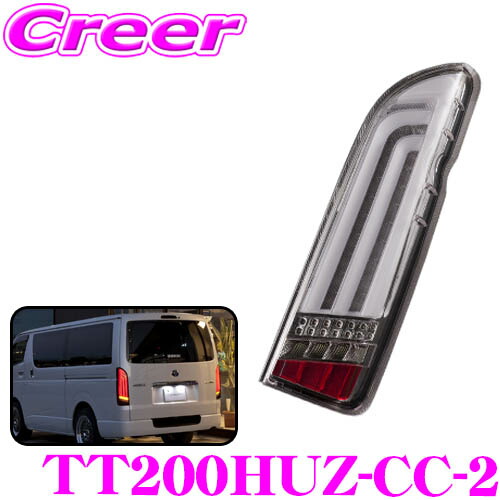 楽天市場】ラブラーク LEDテールランプ CB-LSP-R001 トヨタ 200