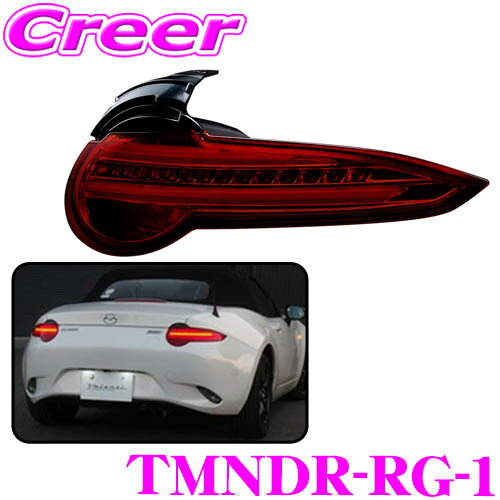 valenti-tmndr-rg-1.jpg