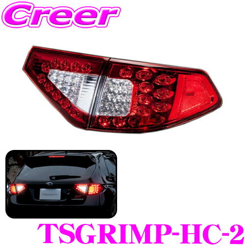 インプレッサWRX SIT GRB GH valenti スモークテールランプ 楽天市場】GRF GRB GH インプレッサ ファイバー LED