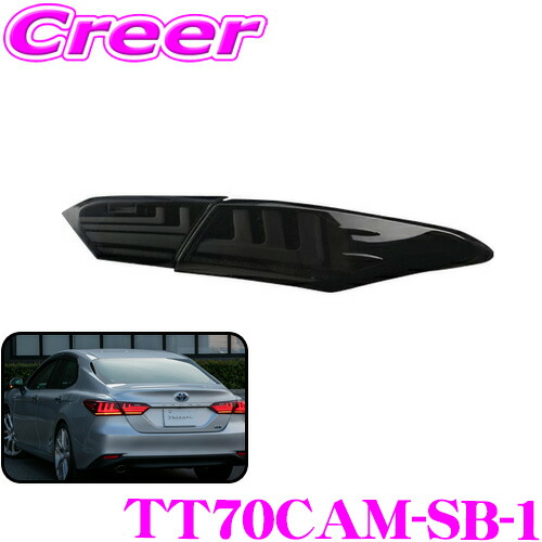 楽天市場】ヴァレンティ TT70CAM-RG-1 ジュエルLEDテールランプ REVO