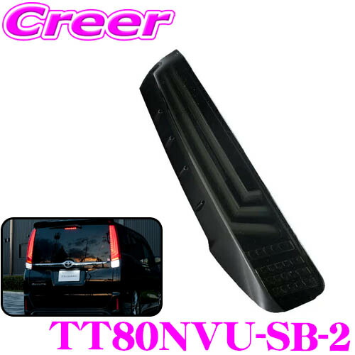 楽天市場】＼BLACK FRIDAY SALE／LED テールランプ ノア ヴォクシー