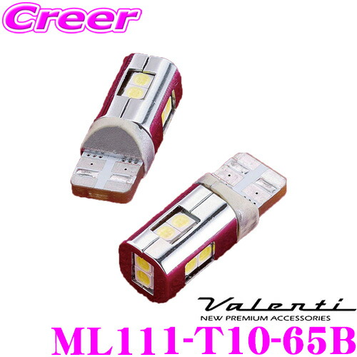 楽天市場】【48H限定】先着5％OFFクーポン配布中♪ヴァレンティ