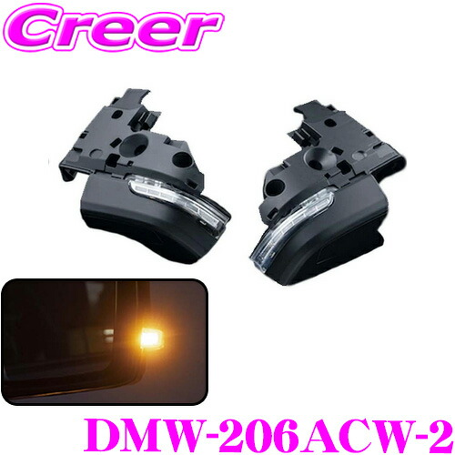 ヴァレンティ　LED ワイドウインカーバルブ　タイプ4 [FWB-04] ヴァレンティ ジュエルLED ワイドウインカーバルブ タイプ4 [FWB-04