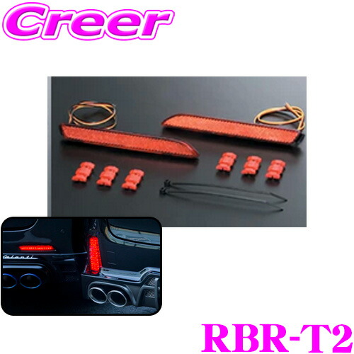 Amazon | Valenti (ヴァレンティ) RBR-T5 リアバンパー
