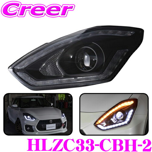 楽天市場】SONAR(ソナー) ヘッドライト スズキ スイフト エンジェル