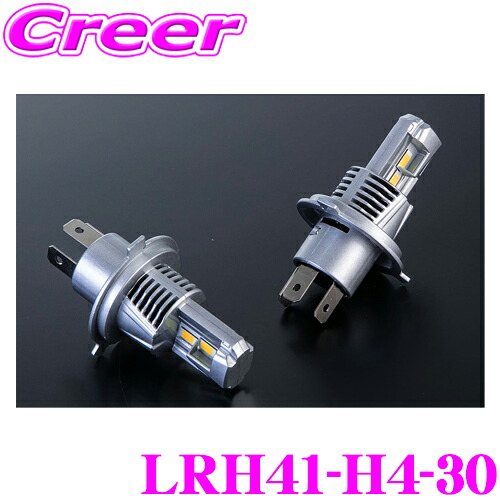 ＼今なら最大4000ポイント！要エントリー／ ヴァレンティ LRH41-H4-30 純正交換LEDヘッド＆フォグバルブ RHシリーズ 電球色 H4 Hi/Lowタイプ ヘッドランプ専用 左右合計6000/5200lm