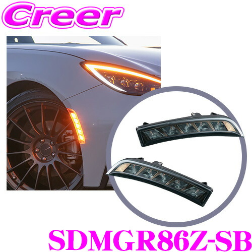 Valenti ヴァレンティ GR86 /BRZ用 サイドマーカー　アンバー Valenti ヴァレンティ トヨタGR86/スバルBRZ用ジュエルLEDサイド