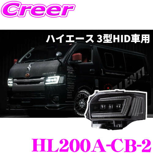楽天市場】ヴァレンティ HL200A-CB-6 ジュエルヘッドランプ