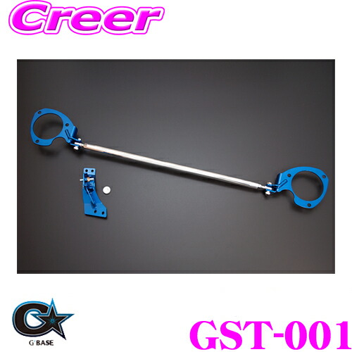 新しい 卓出 ビーナス GBASE ジーベース GST-001 ホンダ JW5 S660用 フロントタワーバー with マスターシリンダーストッパー elma-ultrasonic.be elma-ultrasonic.be