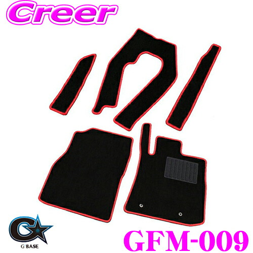 ＼今なら最大4000ポイント！要エントリー／ ビーナス GBASE ジーベース GFM-009 ダイハツ LA400K コペン CVT車用 プロテクションフロアマット ブラック/レッド フロアマット/センターマット/サイドマット