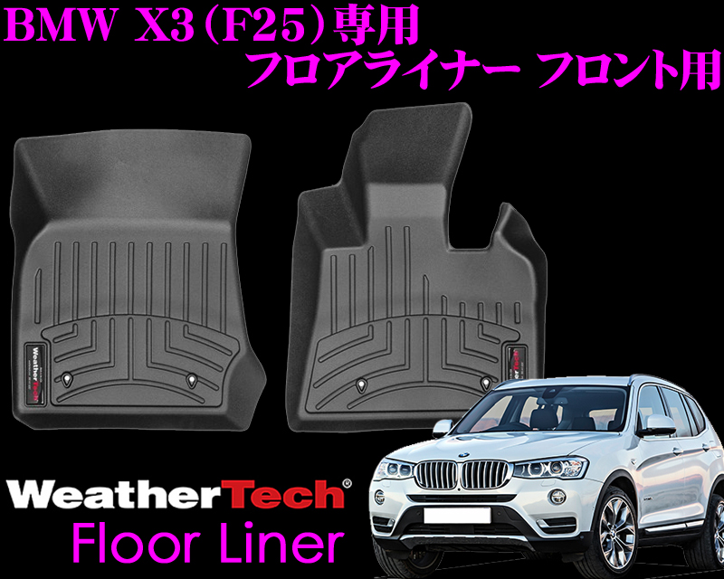 Creer Online Shop Design Water Resistance Floor Liner Rubber