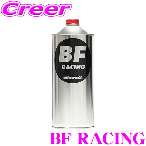 ＼今なら最大4000ポイント！要エントリー／ WinmaX ブレーキフルード BF RACING 1000ml ウインマックス 交換 車 自動車 オイル