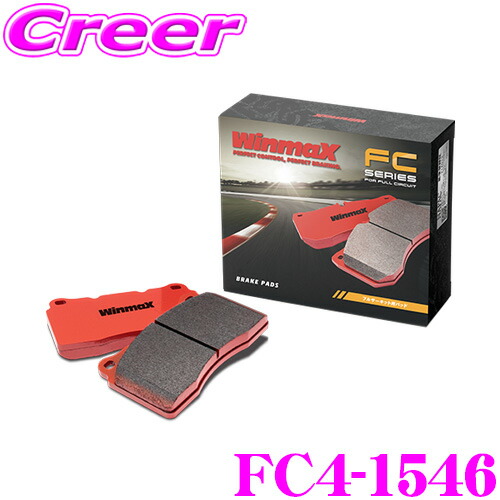 【ほぼ全品P2倍以上！ 4/18限定】 WRX STI VAB H29/6～ (フロント6POT用) フルサーキット FC4-1546 フロント左右セット ブレーキパッド ウインマックス フルサーキット FULL CIRCUIT 交換 車 自動車 スバル 旧 ARMA AC4-1546 後継品