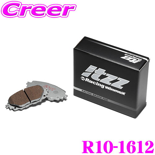 【まもなく終了19日迄！抽選で最大77,777ポイント】 WinmaX GRヤリス GXPA16 RZ RC / GRカローラ GZEA14 itzz R10-1612 フロント左右セット ブレーキパッド ウインマックス イッツ ジムカーナ ダートトライアル ラリー 交換 車 自動車 トヨタ 22,053円