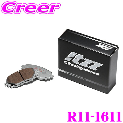 WinmaX GRヤリス GXPA16 RC (標準16インチDISC仕様) itzz R11-1611 フロント左右セット ブレーキパッド ウインマックス イッツ ジムカーナ ダートトライアル ラリー 交換 車 自動車 トヨタ｜クレールオンラインショップ